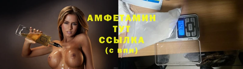 omg онион  что такое   Цивильск  Amphetamine 98% 